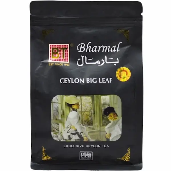 چای بارمال نیزه (قلم سیاه)